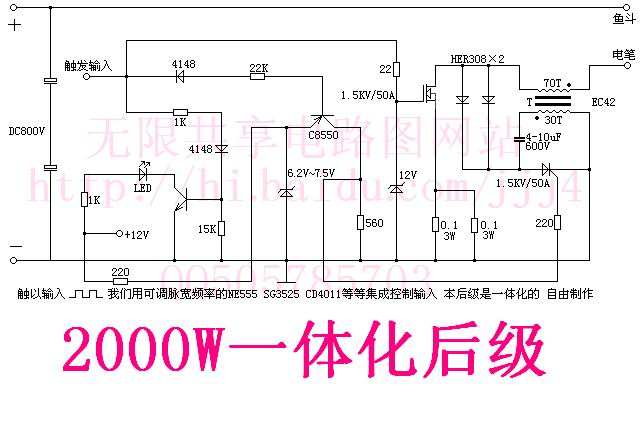 五一电子阅读:《电子入门》—《电鱼机电路图大全 》